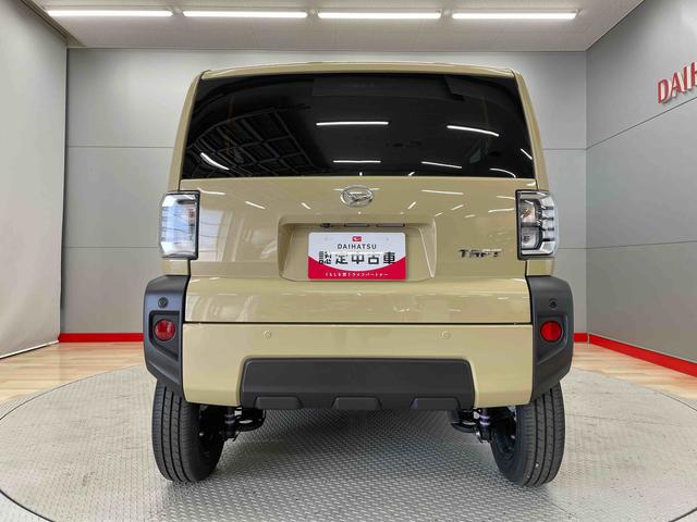 タフトＸ（宮城県）の中古車