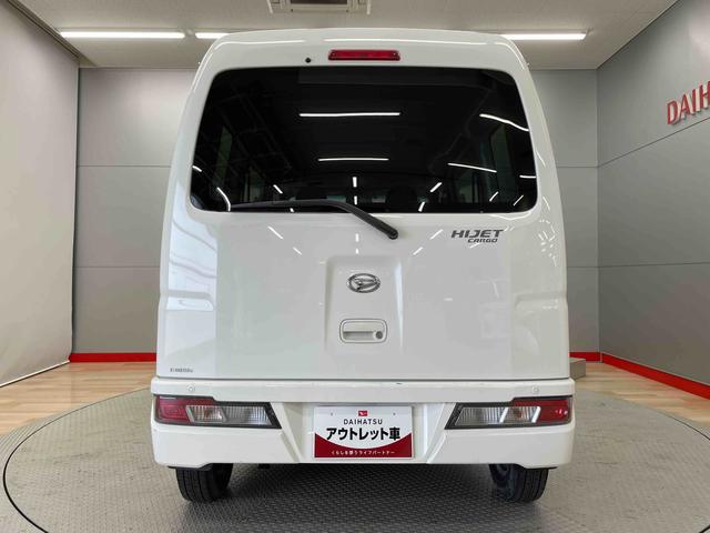 ハイゼットカーゴＤＸ（宮城県）の中古車