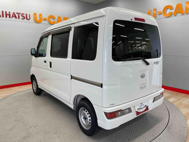 ハイゼットカーゴＤＸ（宮城県）の中古車