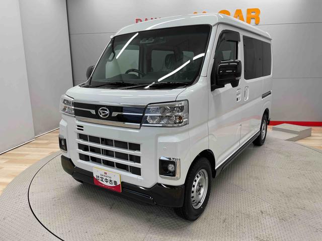 アトレーＲＳ（宮城県）の中古車