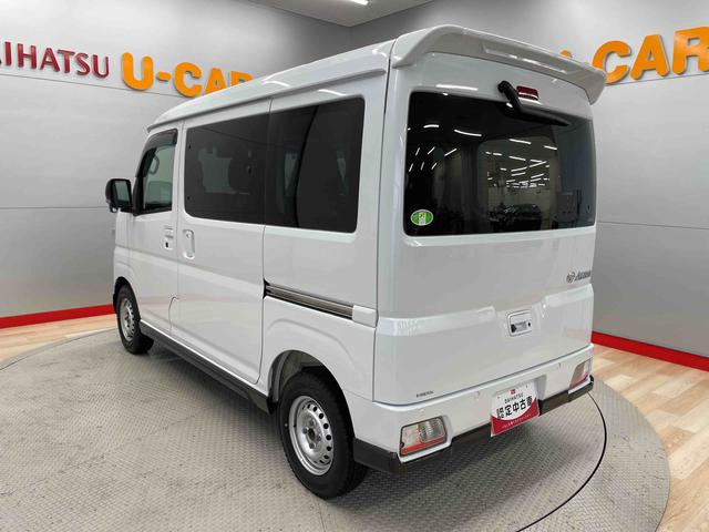 アトレーＲＳ（宮城県）の中古車