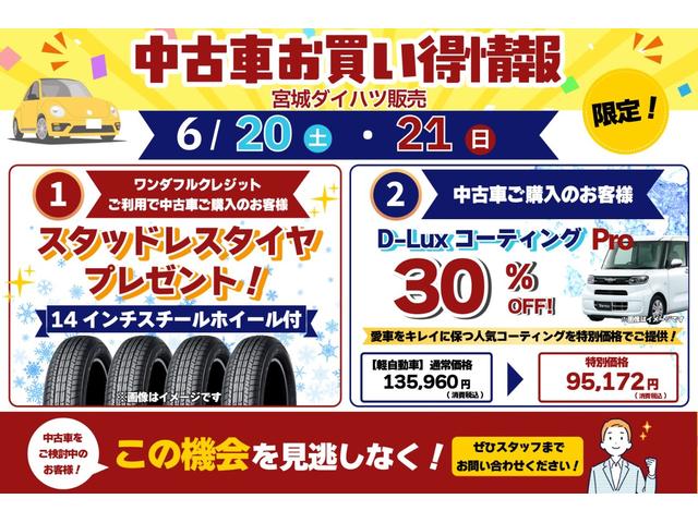 ミライースＸ　ＳＡIIIＩ−ＳＴＯＰ　デュアルエアバッグ　衝突軽減ブレーキ　電動ミラー　禁煙　盗難防止　１オーナー　衝突安全ボディ　キーレスキー　ＡＢＳ　運転席エアバッグ　点検記録簿（宮城県）の中古車