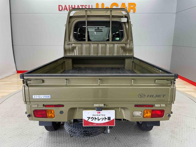 ハイゼットトラックジャンボ（宮城県）の中古車
