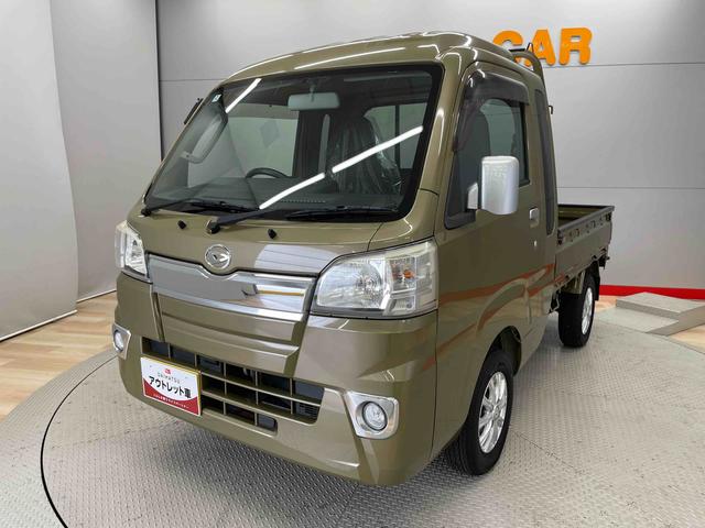 ハイゼットトラックジャンボ（宮城県）の中古車