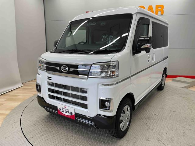 アトレーＲＳ（宮城県）の中古車