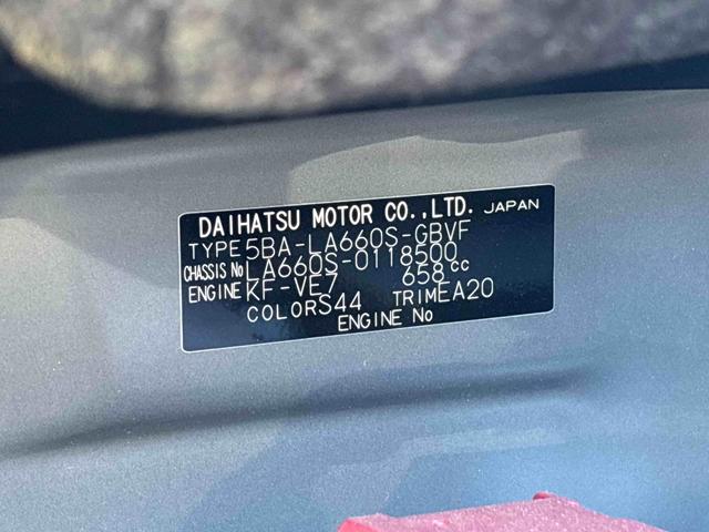 タントカスタムＸ（宮城県）の中古車