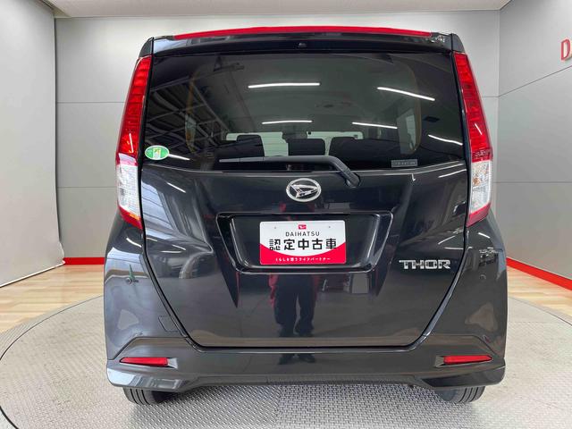 トールＧ（宮城県）の中古車