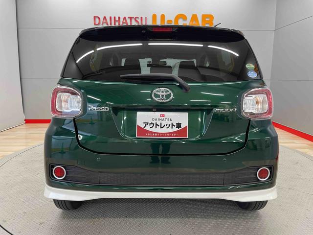 パッソモーダ　Ｇパッケージ（宮城県）の中古車