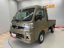 （宮城県）の中古車