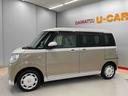（宮城県）の中古車