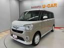 （宮城県）の中古車