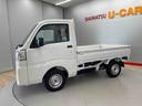 （宮城県）の中古車