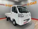 （宮城県）の中古車