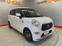 （宮城県）の中古車