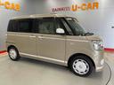 （宮城県）の中古車