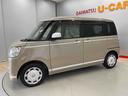 （宮城県）の中古車