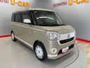 （宮城県）の中古車