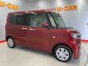 （宮城県）の中古車
