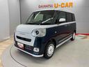（宮城県）の中古車