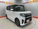 （宮城県）の中古車