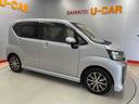 （宮城県）の中古車