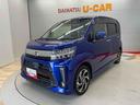 （宮城県）の中古車