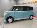 （宮城県）の中古車