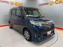 （宮城県）の中古車
