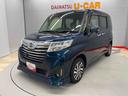 （宮城県）の中古車