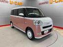 （宮城県）の中古車