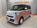 （宮城県）の中古車