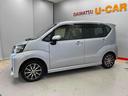 （宮城県）の中古車