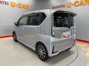 （宮城県）の中古車