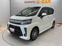 （宮城県）の中古車