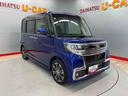 （宮城県）の中古車