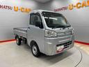 （宮城県）の中古車