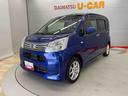 （宮城県）の中古車