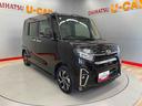 （宮城県）の中古車