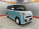 （宮城県）の中古車