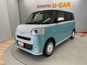 （宮城県）の中古車
