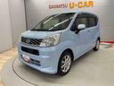 （宮城県）の中古車