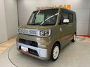 （宮城県）の中古車