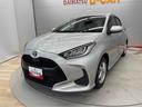 （宮城県）の中古車