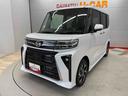 （宮城県）の中古車