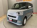 （宮城県）の中古車