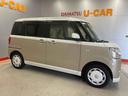 （宮城県）の中古車