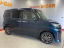 （宮城県）の中古車