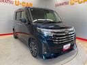 （宮城県）の中古車
