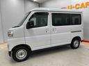 （宮城県）の中古車