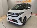 （宮城県）の中古車